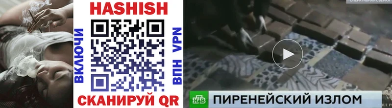 Купить Галлюциногенные грибы  Меф  СК  ГАШИШ  Cocaine  Вязники