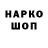 ГАШИШ убойный ZERO 37
