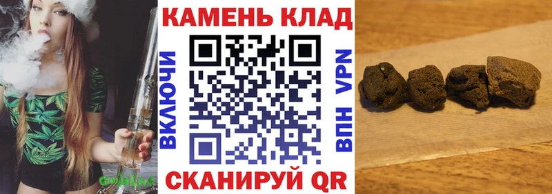Купить  Вязники  ГАШ индика сатива 
