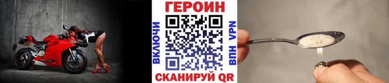 Героин гречка  Купить  Вязники 