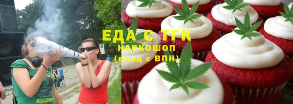 кокаин Иннополис