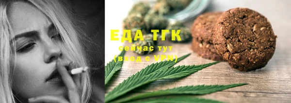 соль курить ск Инсар