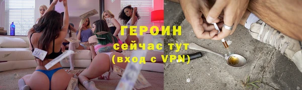 соль курить ск Инсар