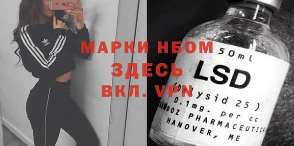 кокаин Иннополис