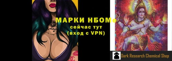 соль курить ск Инсар