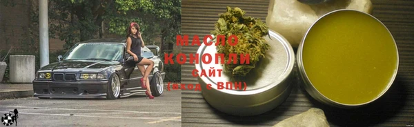 кокаин Иннополис