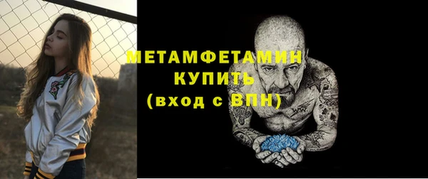 кокаин Иннополис