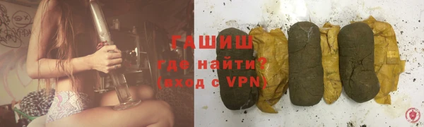 соль курить ск Инсар