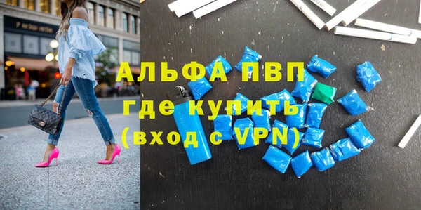 соль курить ск Инсар