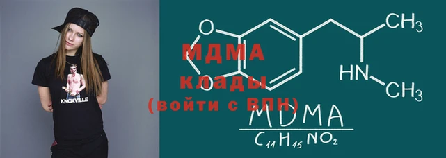 соль курить ск Инсар