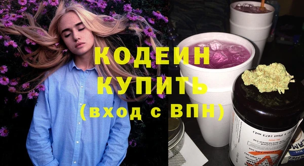 кокаин Иннополис