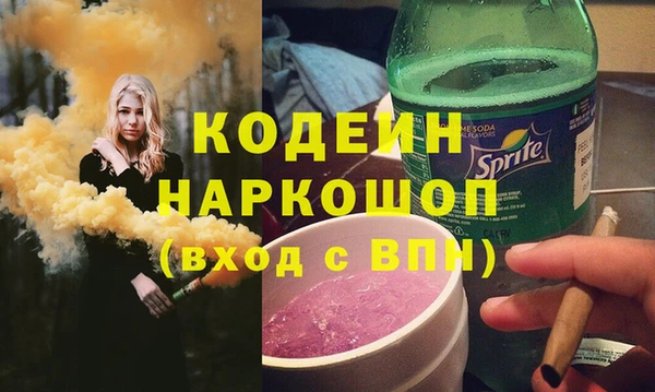а пвп мука Карпинск