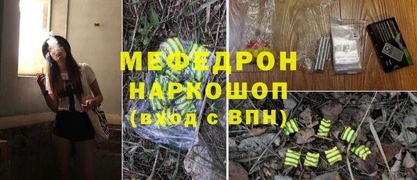 соль курить ск Инсар