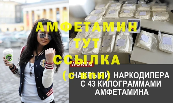 соль курить ск Инсар