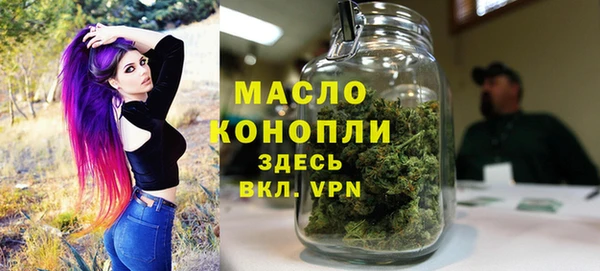 соль курить ск Инсар