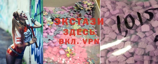 соль курить ск Инсар