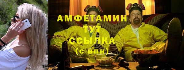 соль курить ск Инсар