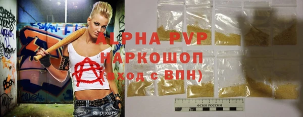 соль курить ск Инсар