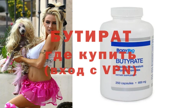 кокаин Иннополис