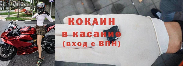 кокаин Иннополис