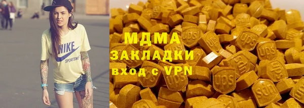 кокаин Иннополис