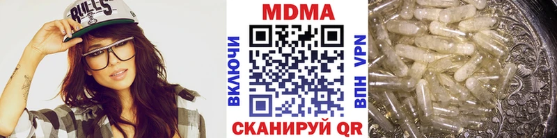 Купить где  Вязники  МДМА crystal 