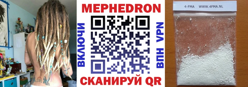 МЕФ мука Вязники