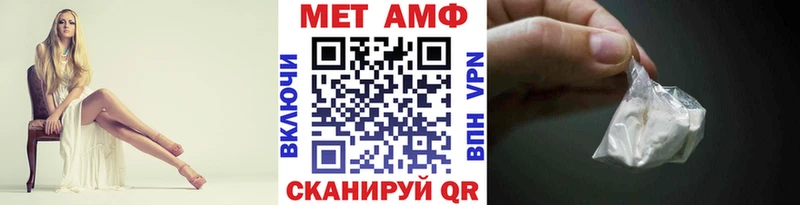 Метамфетамин кристалл  Купить закладки  Вязники 