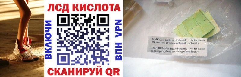Купить закладки Вязники Марки N-bome 1500мкг