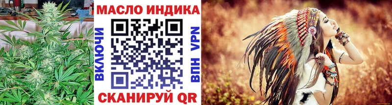 ТГК THC oil Вязники